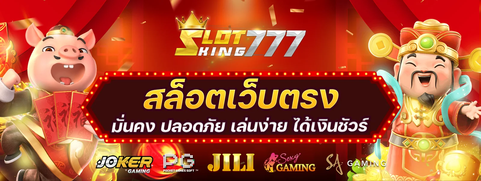 slotking777
