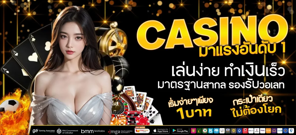 567 สล็อต