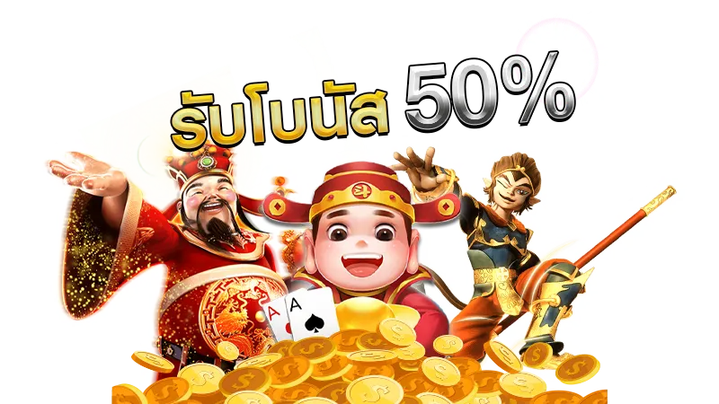 สล็อต 66