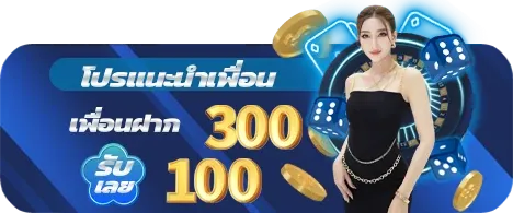 567 สล็อต